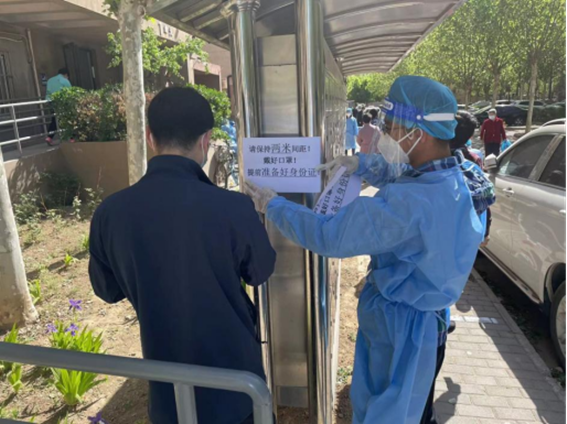 协力同心 共济偕行 尊龙凯时控股自愿突击队迅速集结 支援8家社区疫情防控