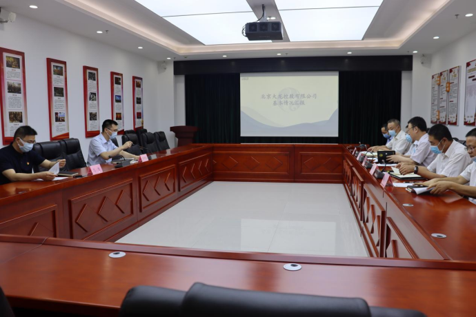 尊龙凯时·(中国)官方网站