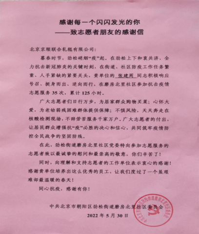 尊龙凯时·(中国)官方网站