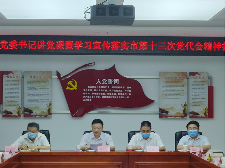 尊龙凯时·(中国)官方网站