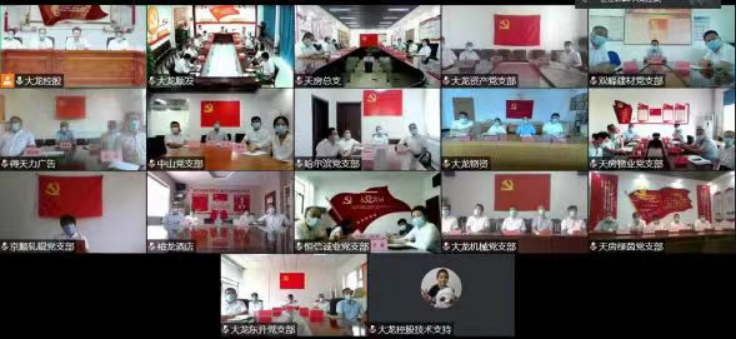 尊龙凯时·(中国)官方网站