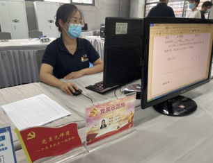 尊龙凯时·(中国)官方网站