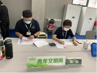 尊龙凯时·(中国)官方网站
