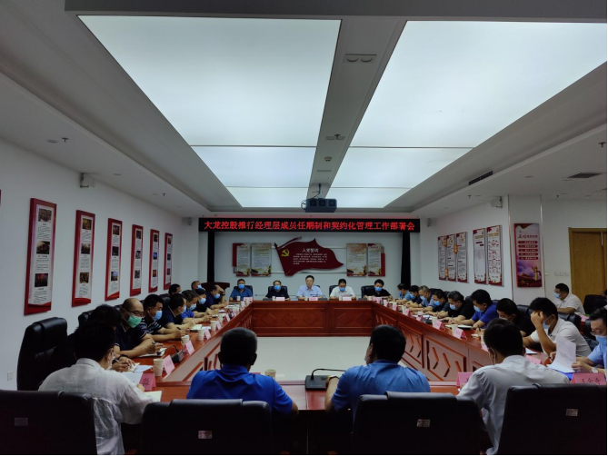 尊龙凯时·(中国)官方网站