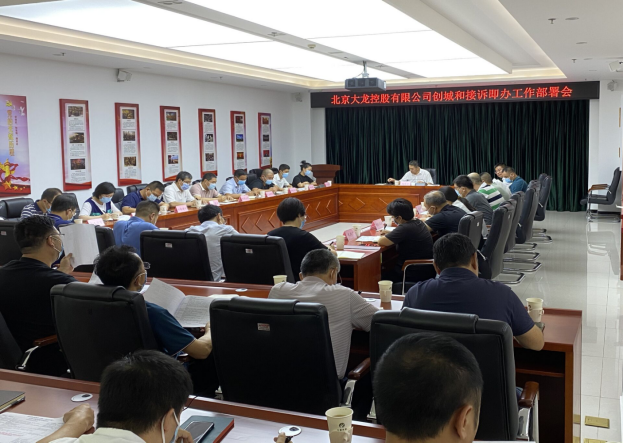 尊龙凯时·(中国)官方网站
