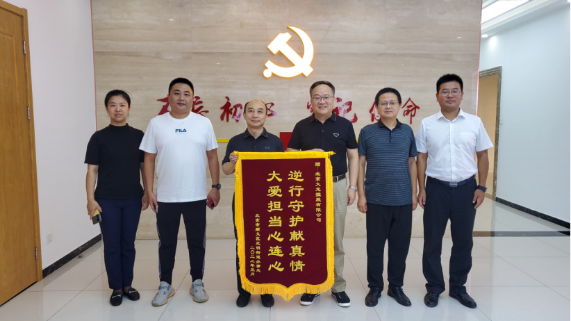 尊龙凯时·(中国)官方网站