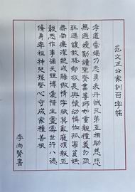 尊龙凯时·(中国)官方网站