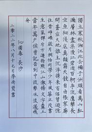 尊龙凯时·(中国)官方网站