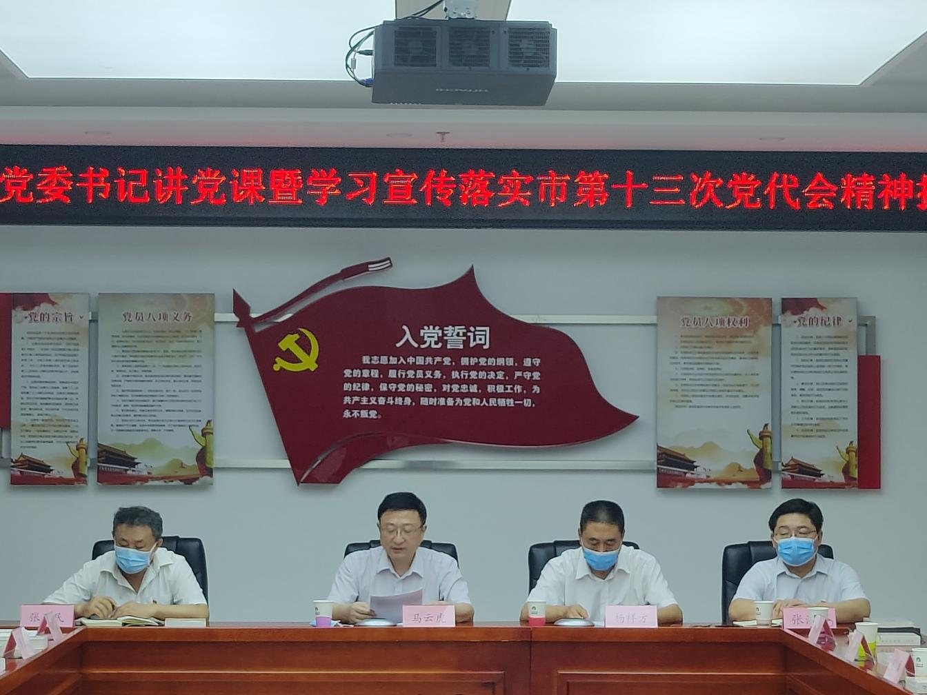 尊龙凯时·(中国)官方网站