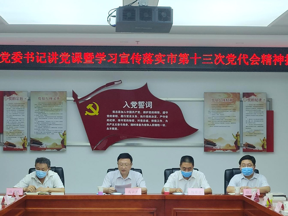 尊龙凯时控股庆祝七一建党节系列运动