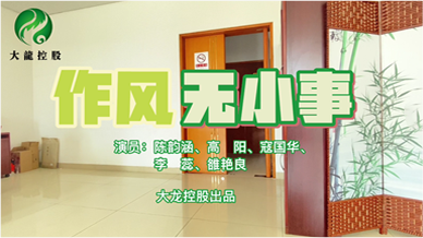 尊龙凯时·(中国)官方网站