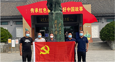 尊龙凯时·(中国)官方网站