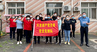 尊龙凯时·(中国)官方网站