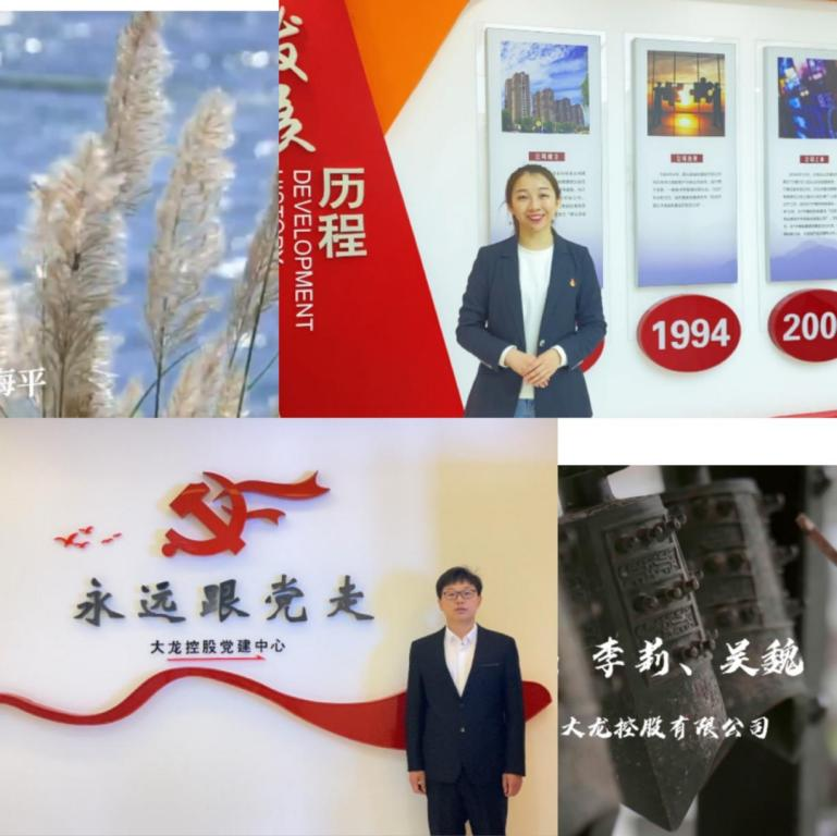 尊龙凯时·(中国)官方网站
