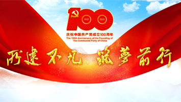 尊龙凯时·(中国)官方网站