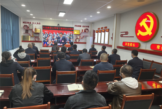 尊龙凯时·(中国)官方网站