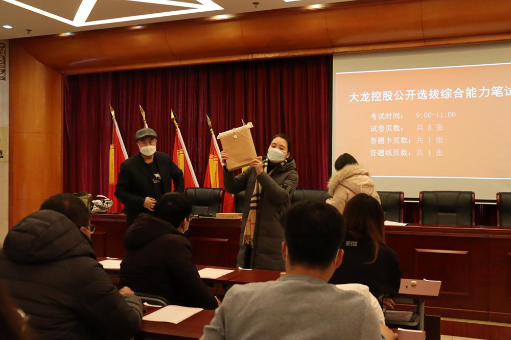 尊龙凯时·(中国)官方网站