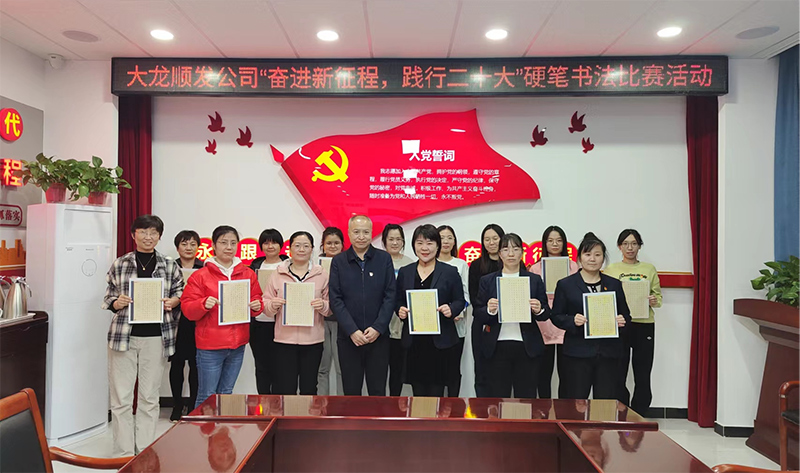 尊龙凯时·(中国)官方网站