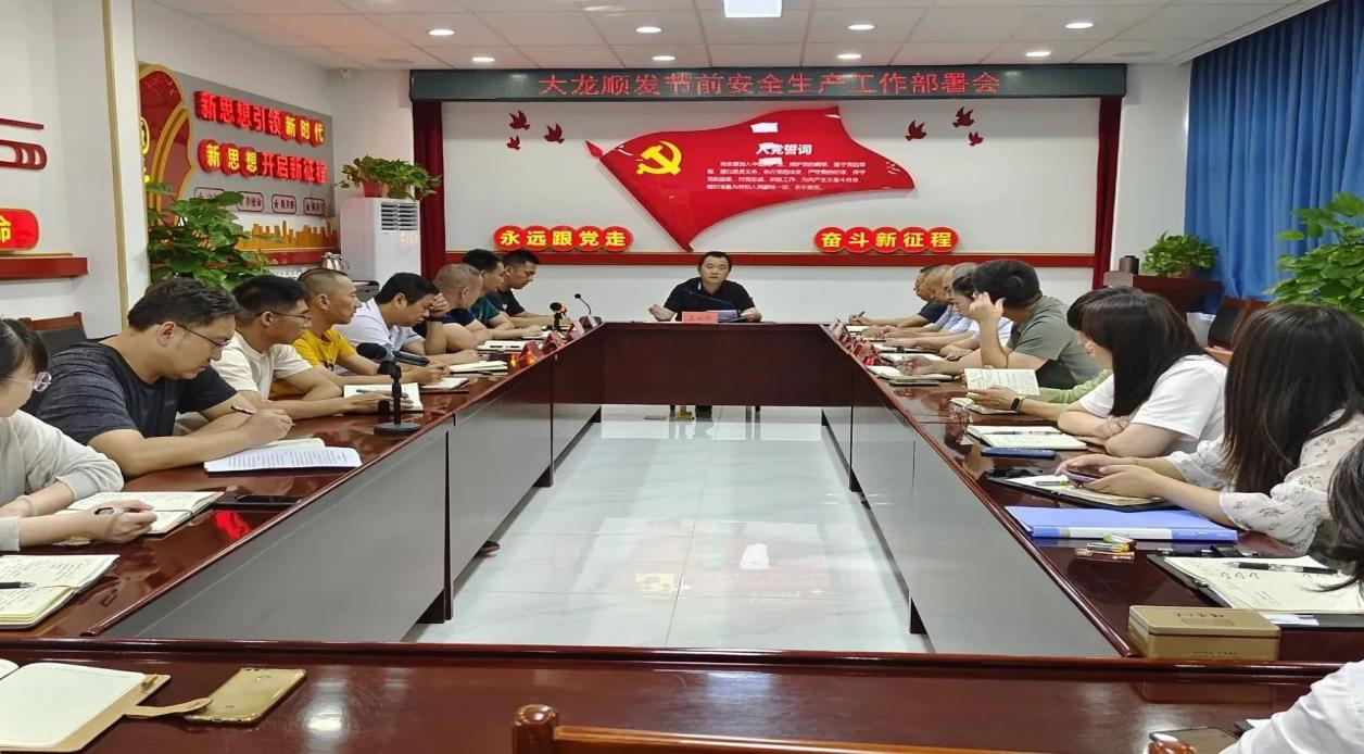 尊龙凯时·(中国)官方网站