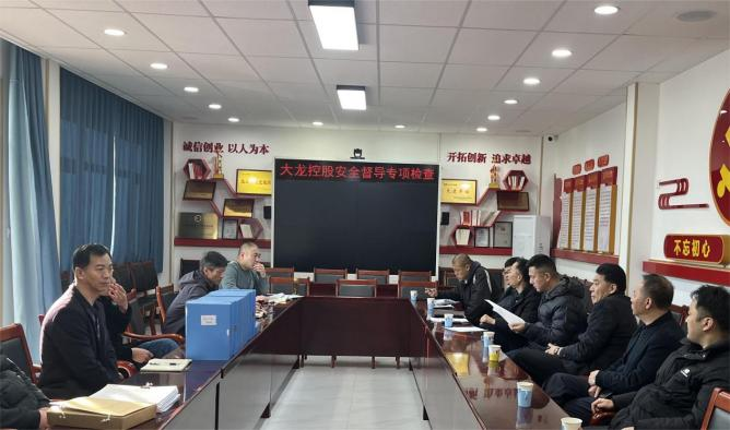 【严守清静红线 筑牢清静底线】?尊龙凯时控股多措并举做好清静生产和消防清静审核迎检事情
