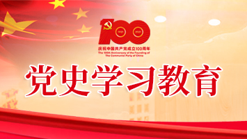 尊龙凯时·(中国)官方网站