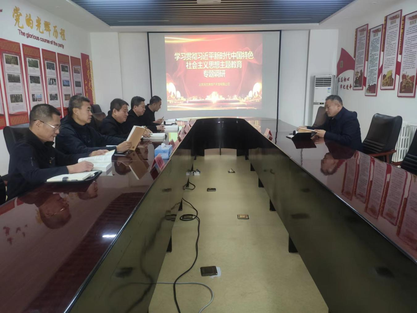 尊龙凯时党委委员、副总司理张亚民到天房公司开展专题调研