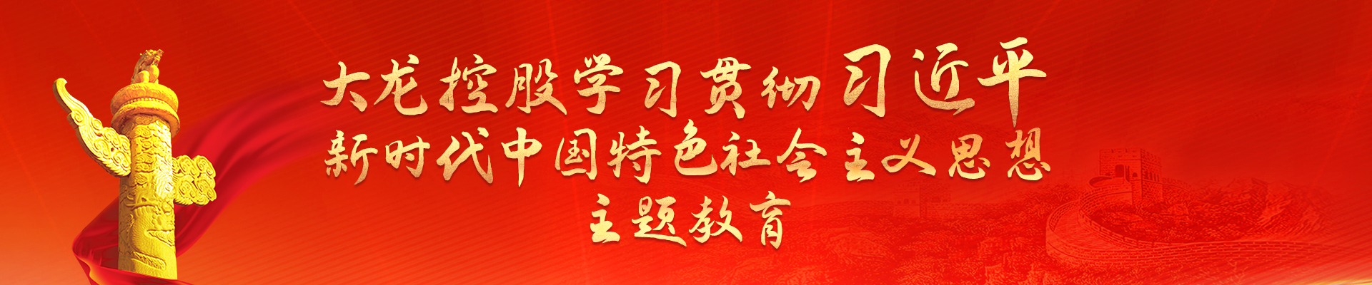 尊龙凯时·(中国)官方网站