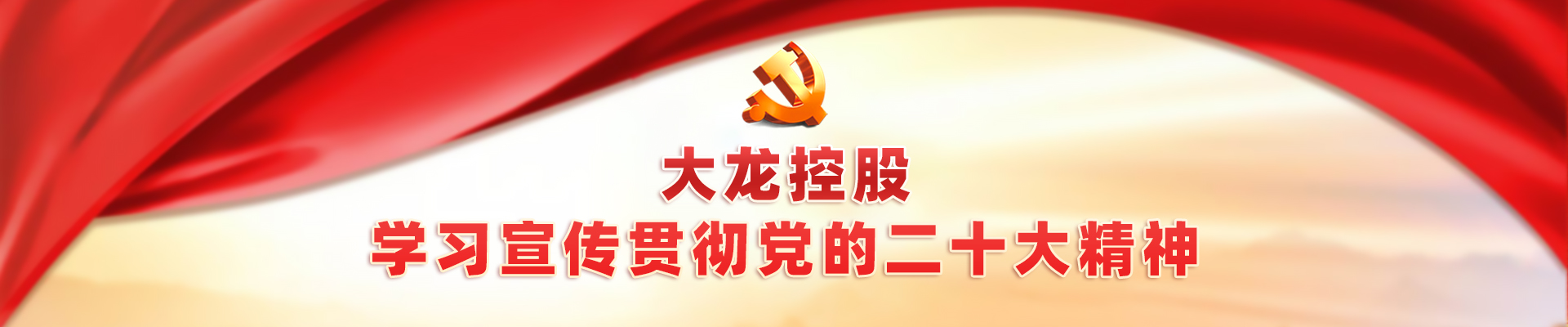 尊龙凯时·(中国)官方网站