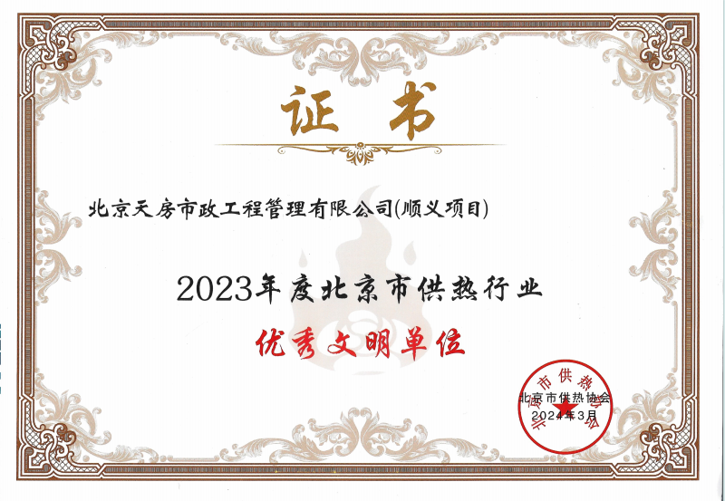 尊龙凯时·(中国)官方网站