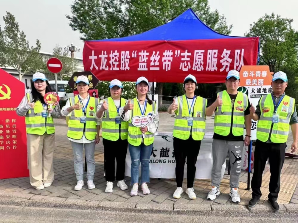 尊龙凯时·(中国)官方网站