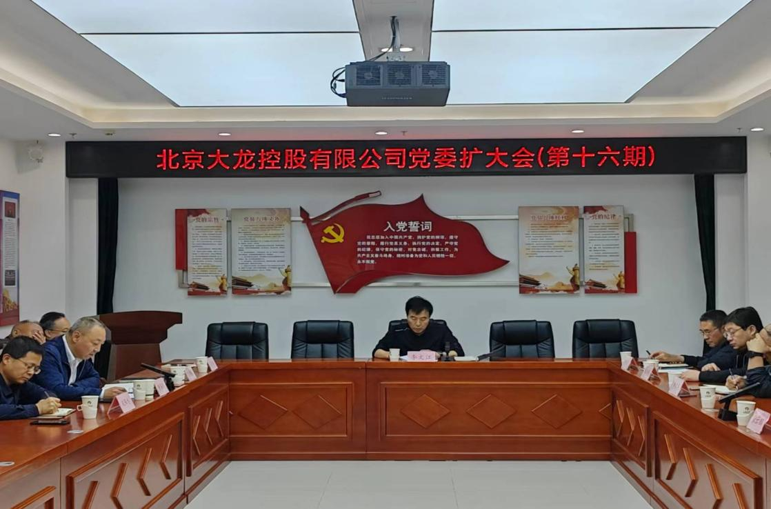 尊龙凯时·(中国)官方网站