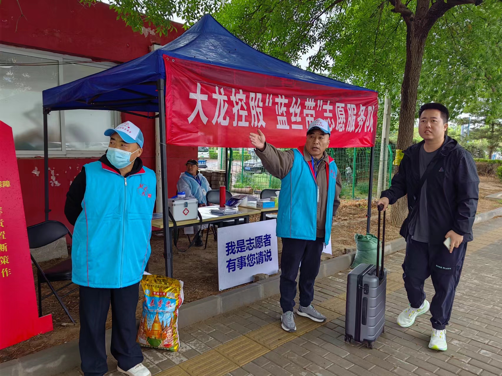 尊龙凯时控股圆满完成 2024年北京车展外围效劳包管事情