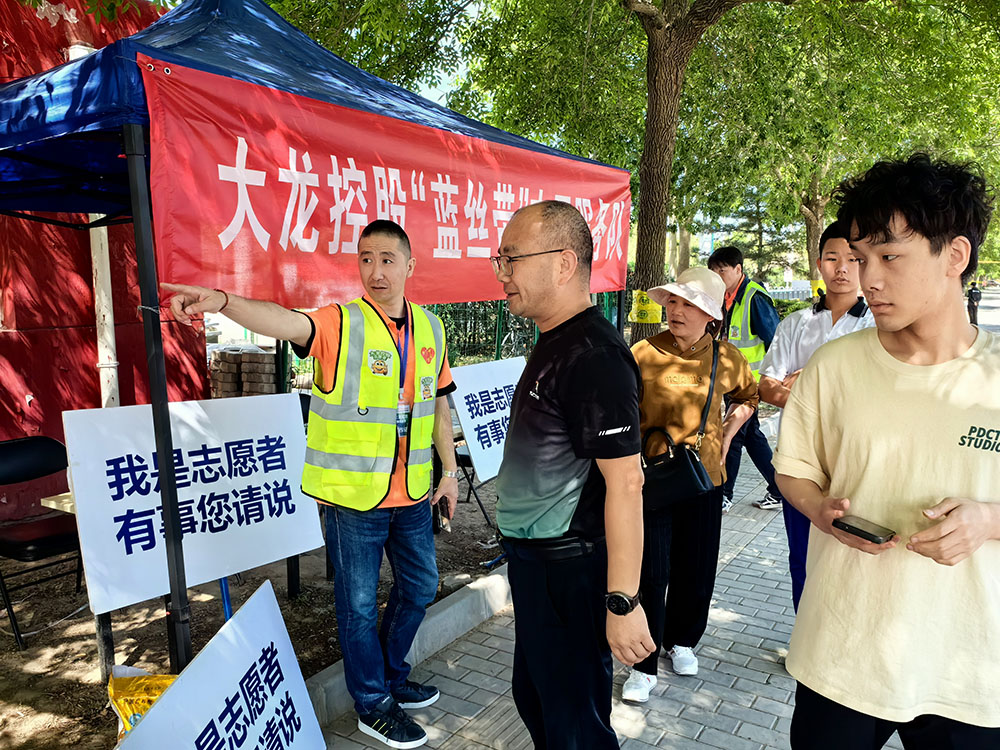 尊龙凯时控股圆满完成 2024年北京车展外围效劳包管事情