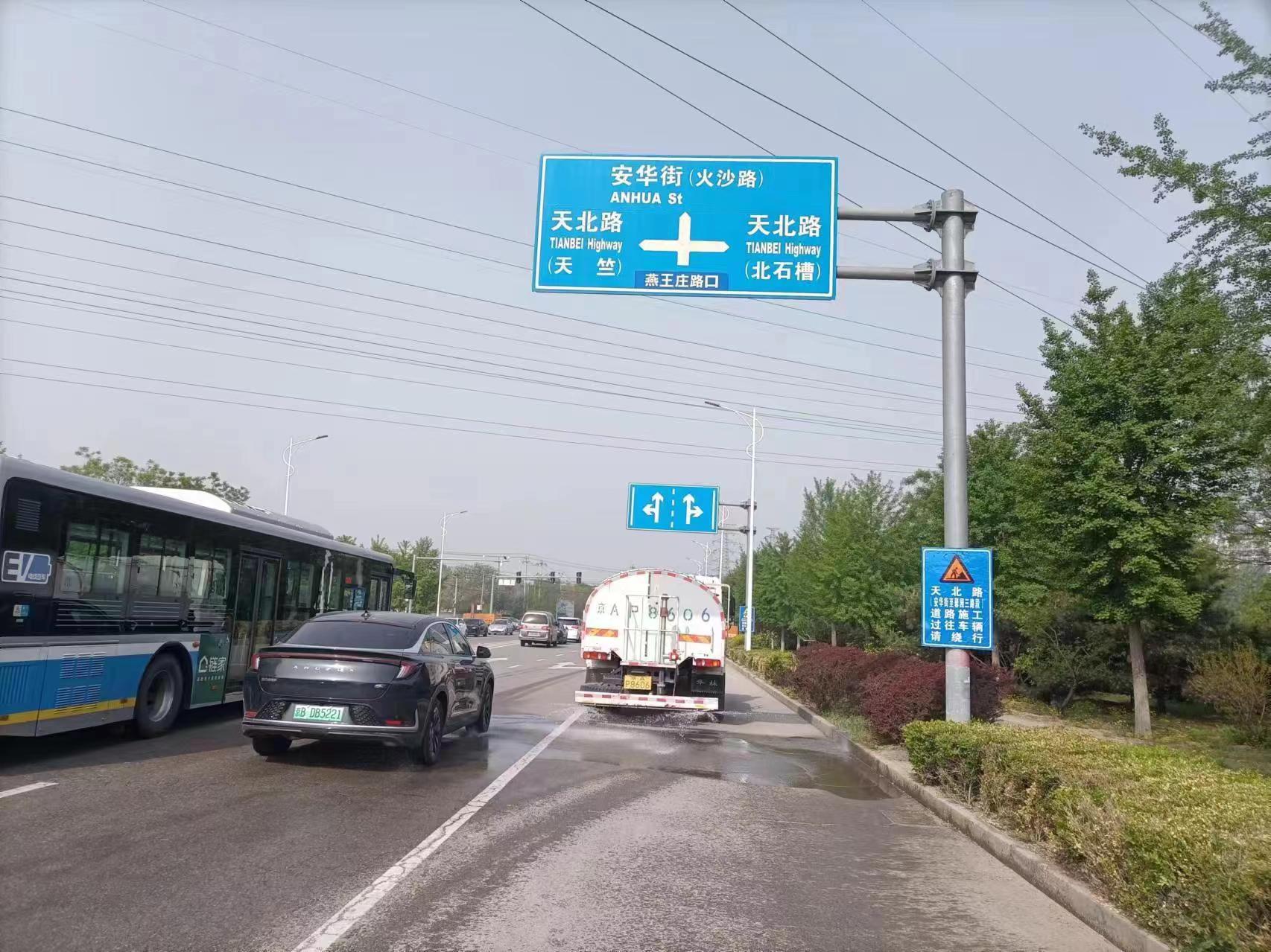 尊龙凯时控股圆满完成 2024年北京车展外围效劳包管事情