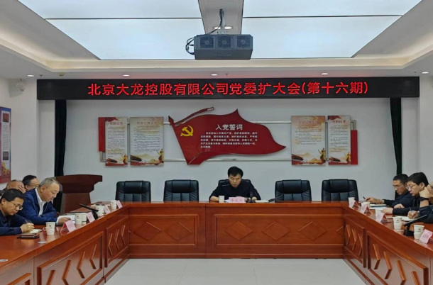 尊龙凯时控股圆满完成 2024年北京车展外围效劳包管事情