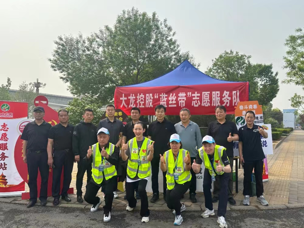 尊龙凯时控股圆满完成 2024年北京车展外围效劳包管事情