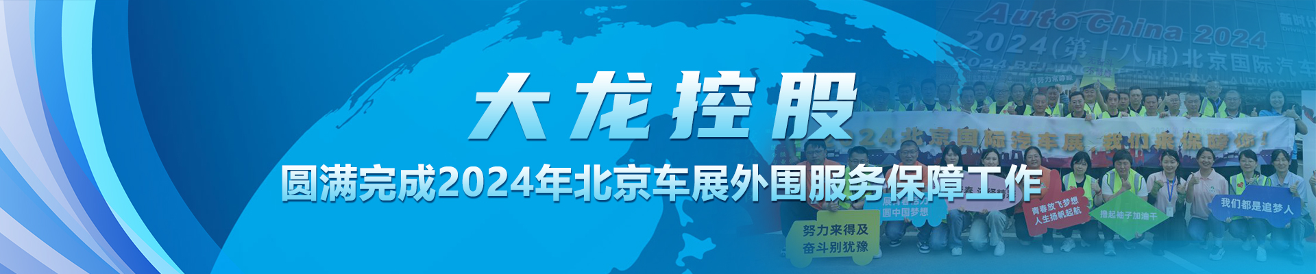 尊龙凯时·(中国)官方网站