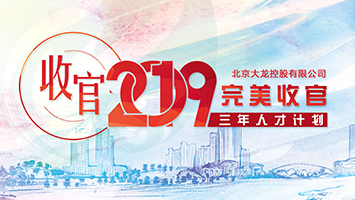 尊龙凯时·(中国)官方网站