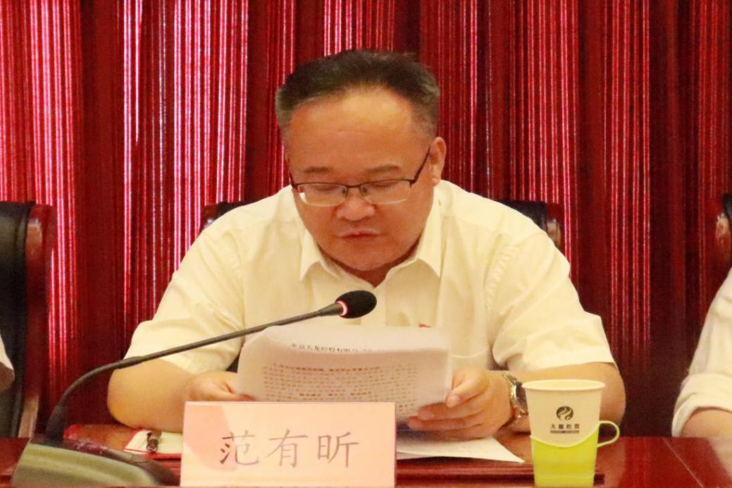 尊龙凯时·(中国)官方网站