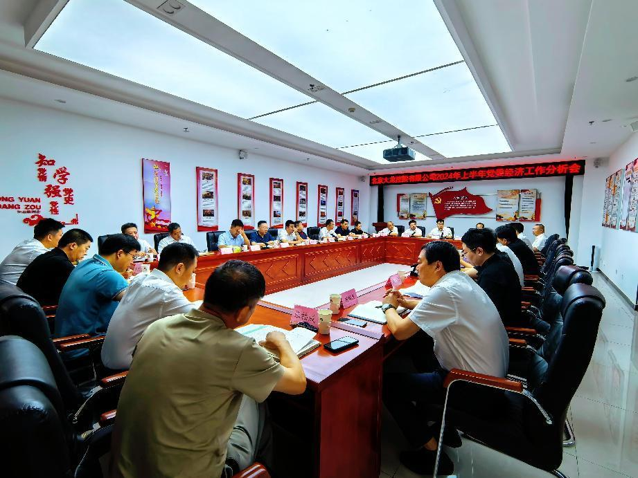 尊龙凯时·(中国)官方网站