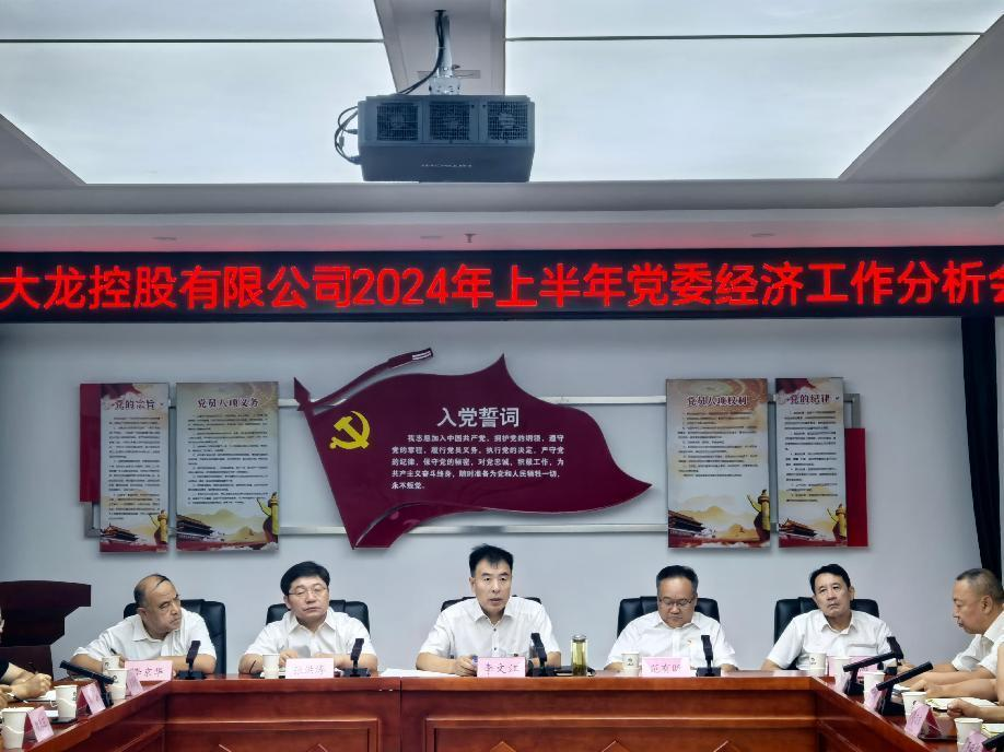尊龙凯时·(中国)官方网站