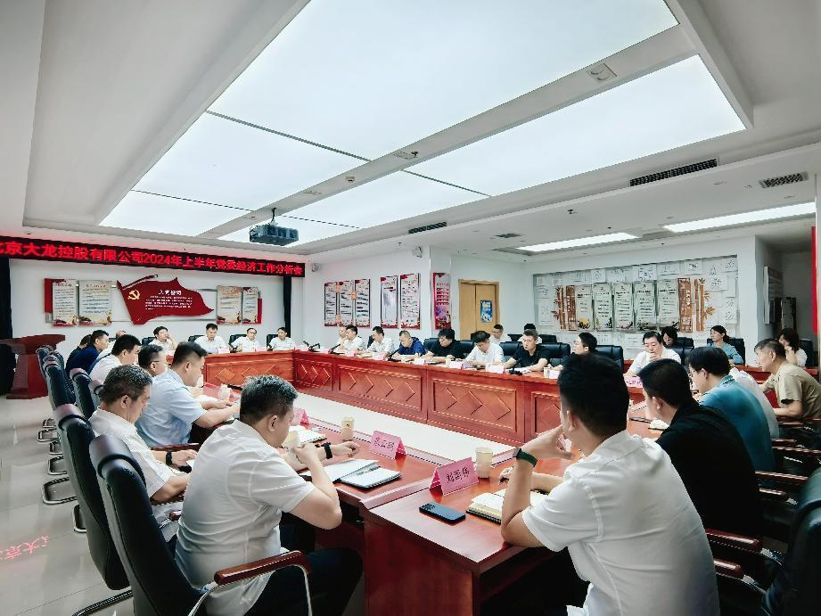 尊龙凯时·(中国)官方网站