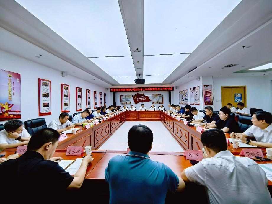 尊龙凯时·(中国)官方网站