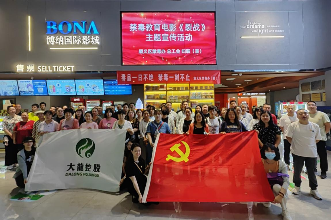 尊龙凯时·(中国)官方网站