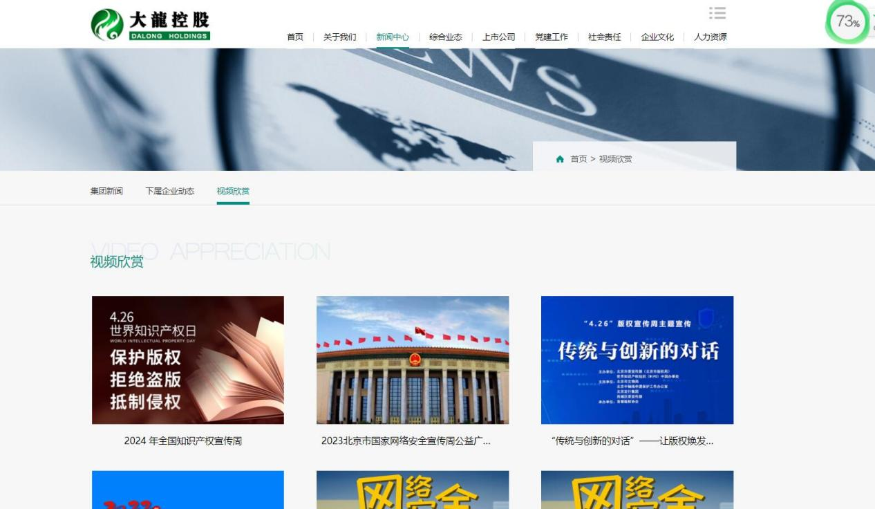 尊龙凯时·(中国)官方网站