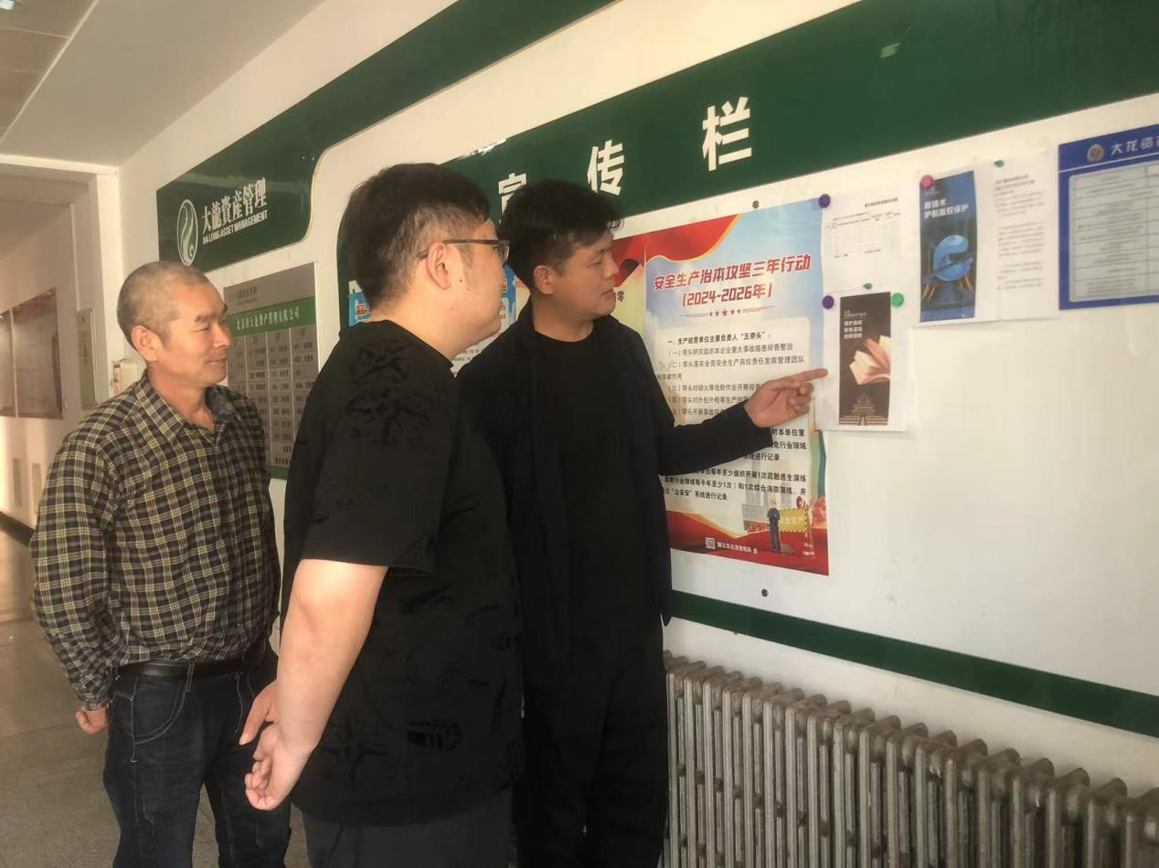 尊龙凯时·(中国)官方网站