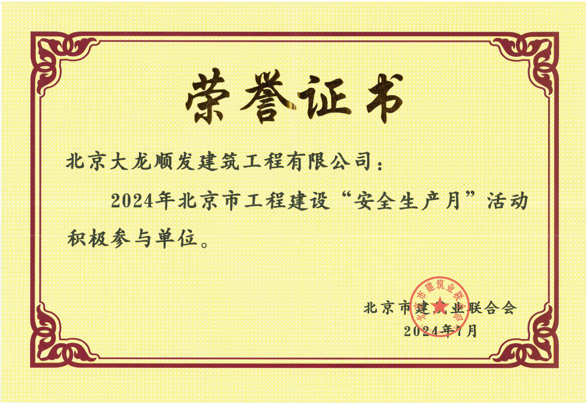 尊龙凯时·(中国)官方网站