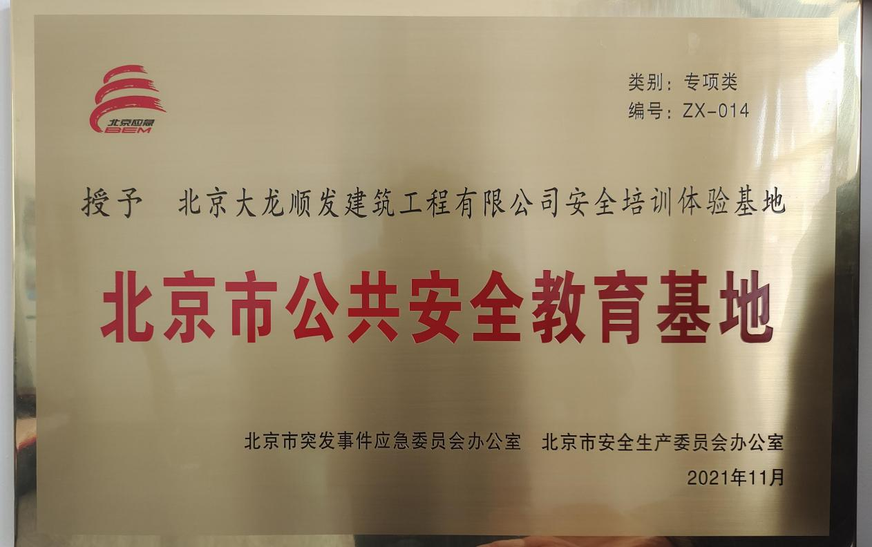 尊龙凯时·(中国)官方网站