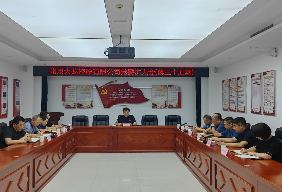 尊龙凯时·(中国)官方网站
