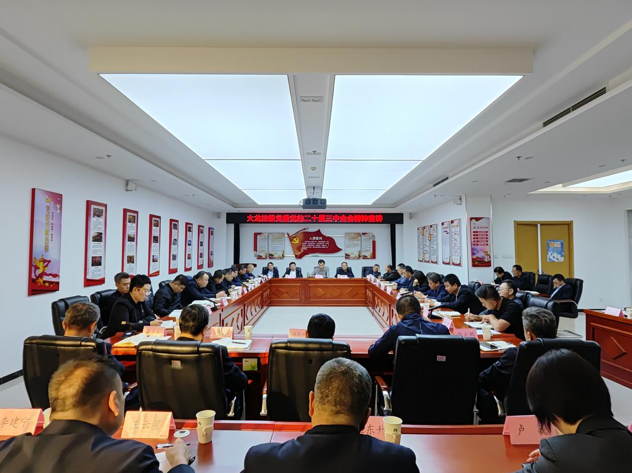 尊龙凯时·(中国)官方网站